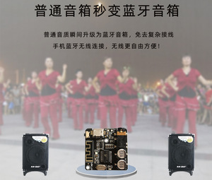 XY-ABT DIY <strong>Bluetooth</strong> 5.0 audio receiver module MP3 <strong>Bluetooth</strong> decoder board car speaker audio amplifier board - Product Image 4