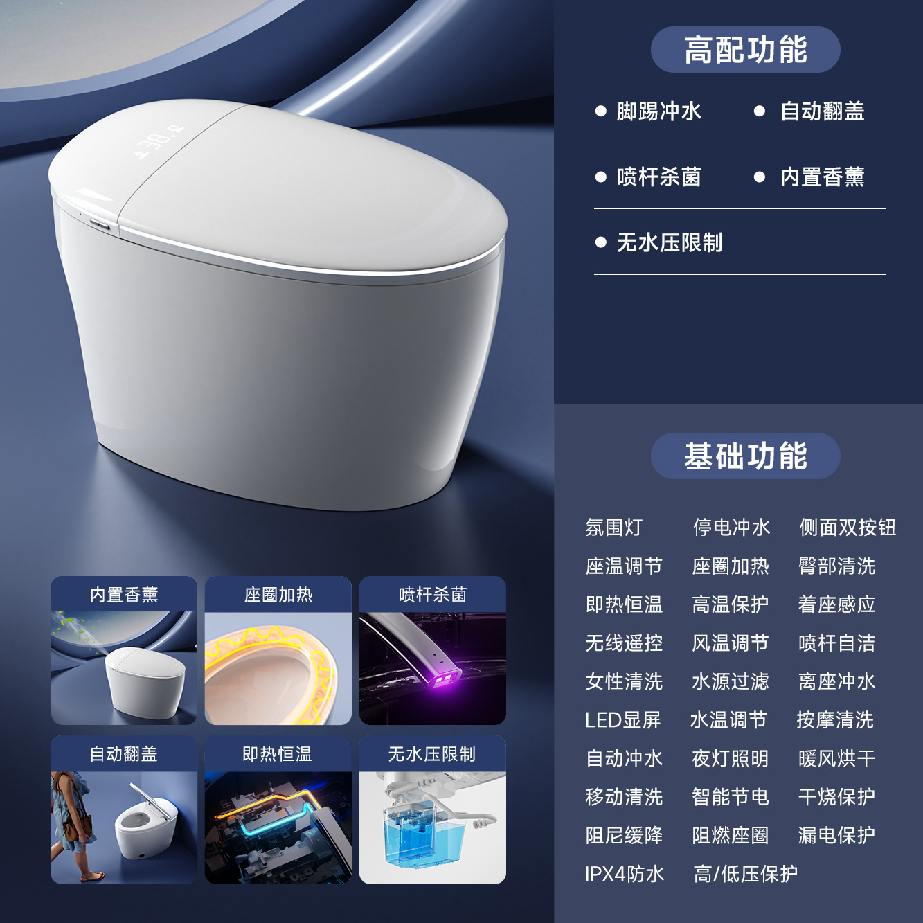 White-high-end with water tank