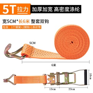 <span class=keywords><strong>2</strong></span>英寸批发重型棘轮绑扎带