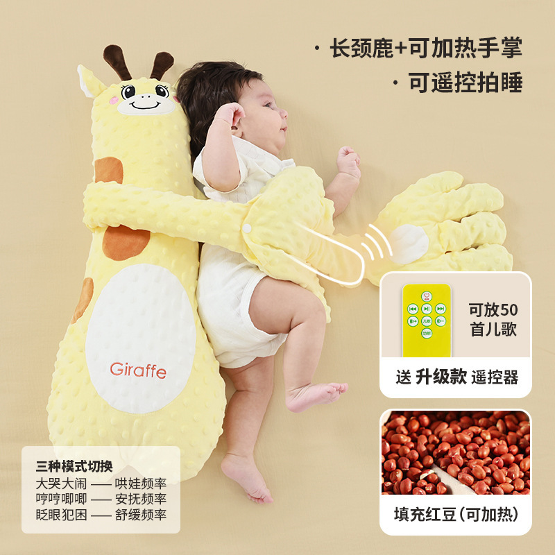 62x25x15cm-velours-girafe-7a compresse chaude antibactérienne pour bel