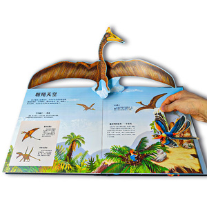 批发纸和纸板打印定制3d弹出书恐龙儿童弹出书儿童学习教育 - Product Image 5