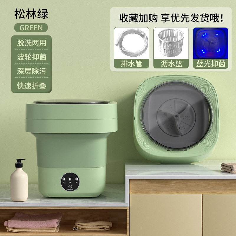 Green 11L Ultra-Large Capacity Blue Light