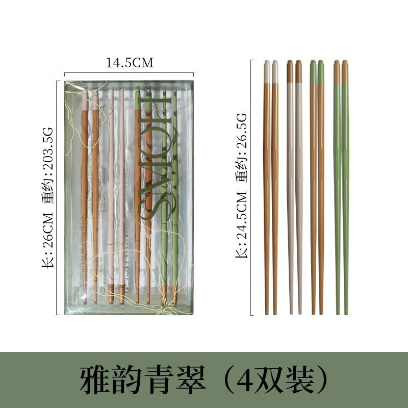Elegant Greenery - (4 pairs)
