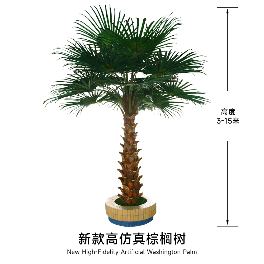 palmiers artificiels 2