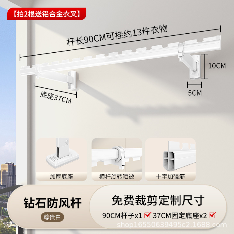 White S90cm long with 37cm base