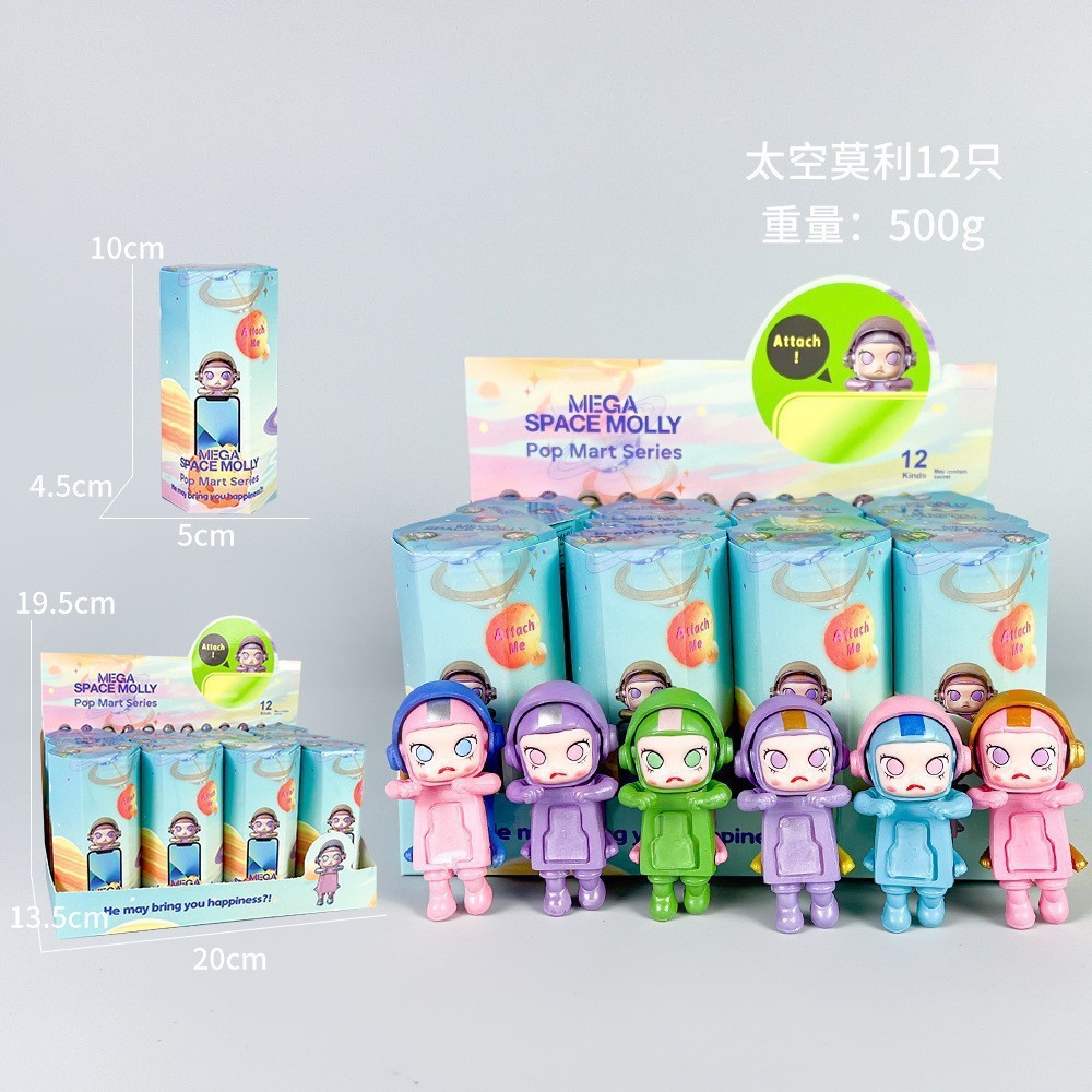 Astronaut molly 12-piece set-unboxed