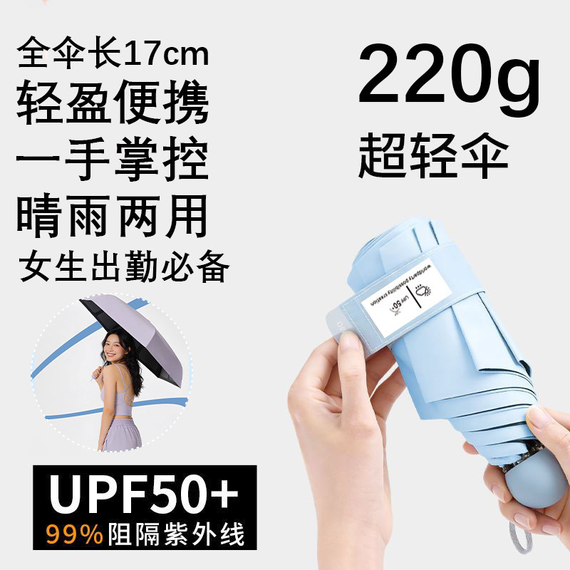 60% off solid color UV (sky blue)