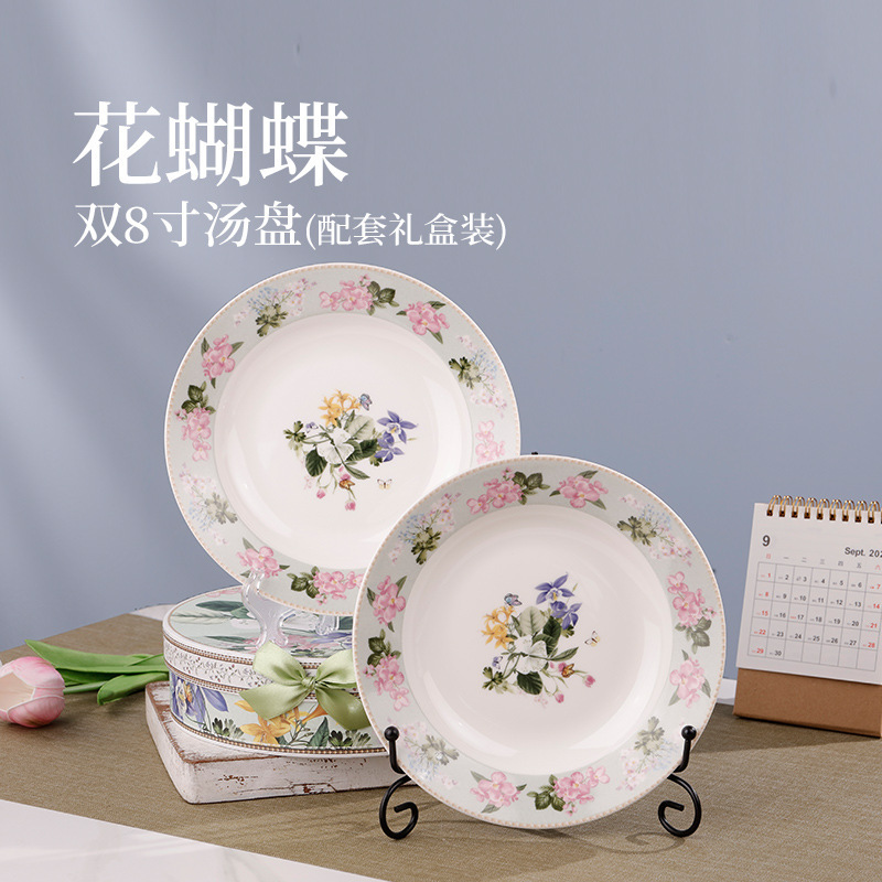 8 inch deep plate set