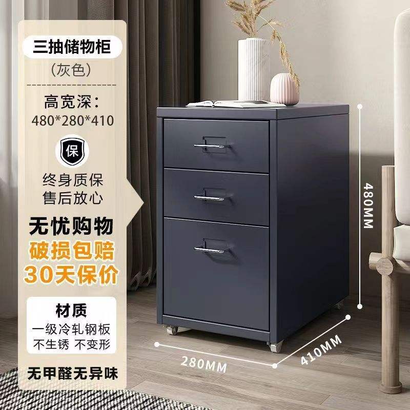 Gris à trois tiroirs - Longueur 28 cm, Profondeur 41 cm, Hauteur 48 cm