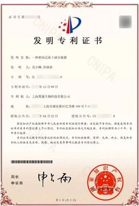 Ihhnv Axit Nucleic <span class=keywords><strong>ph</strong></span>át hiện Kit thời gian thực pcr (taqman probe) cho tôm nuôi trồng thủy sản Bệnh 24 kiểm tra/Kit - Product Image 5