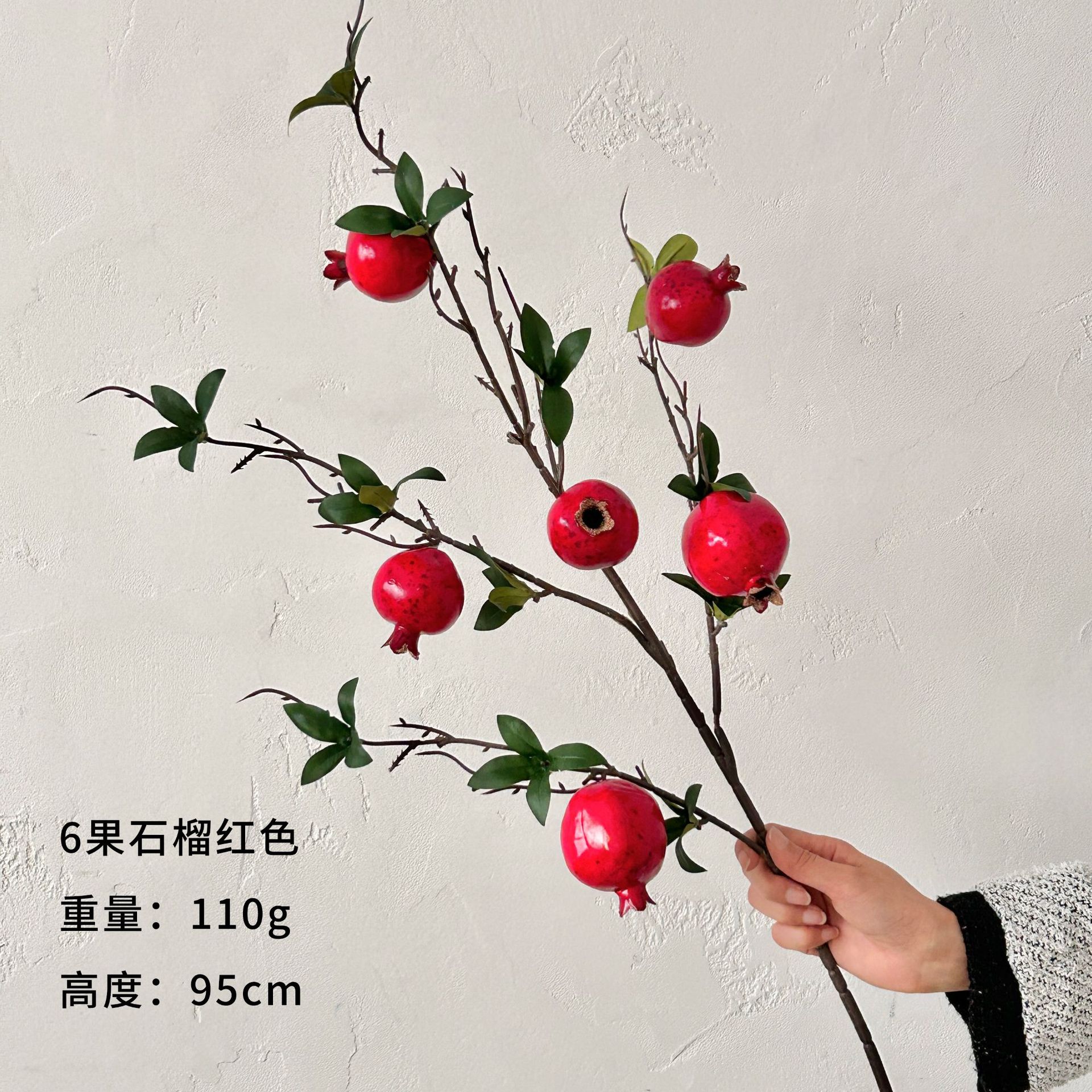 6 red pomegranates