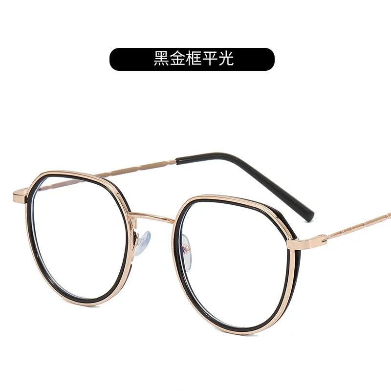 Ultralight Metal Frame Lightweight and Burden-Free Optical Frames Anti-Blue Light Glasses