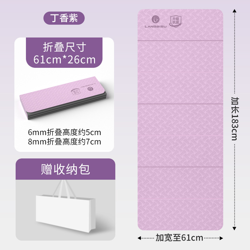 มิสตี้เพอร์เพิลและดีพเกรย์ - ผ้าห่มพับเจ็ดชั้น ขนาด 183*61 ซม.