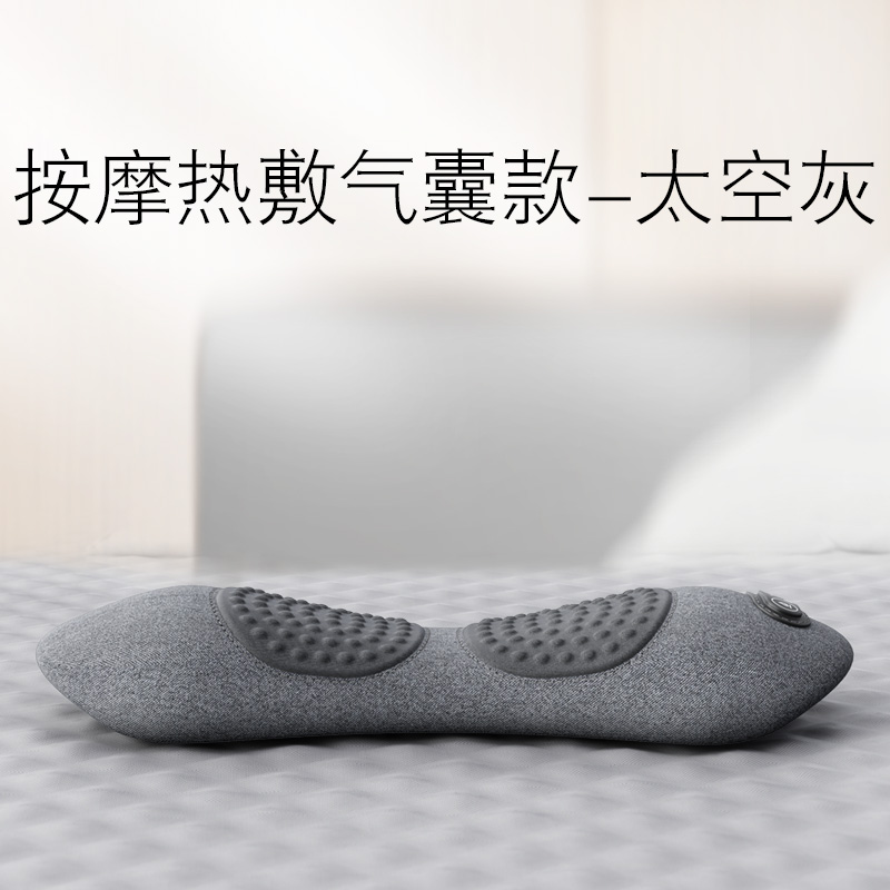 Sac de chauffage de massage gris de l'espace