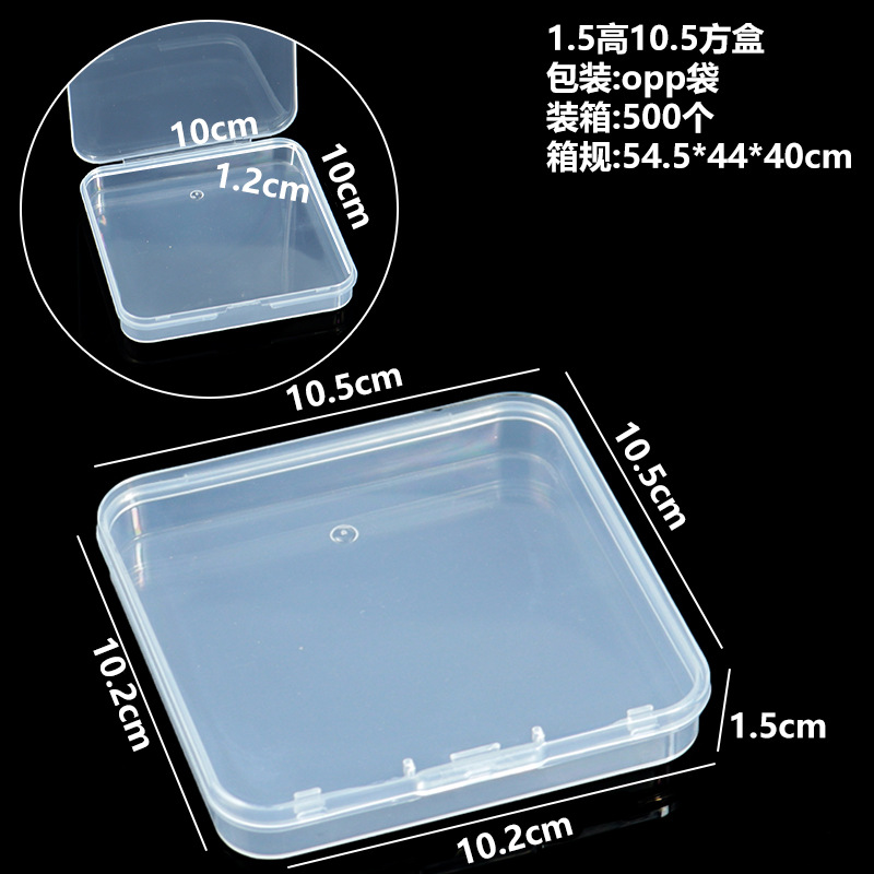 A 1.5m high, 10.5m square box, measuring 10.5m x 10.5m x 1.5m.