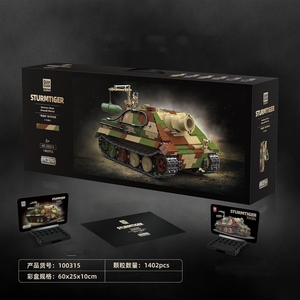 100302 100315 militar tanque pesado comando vehículo bloque de construcción decoración creativa modelo de plástico juguete para regalo para chico - Product Image 5