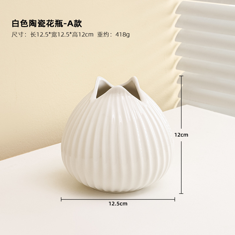 Ceramic vase white A style