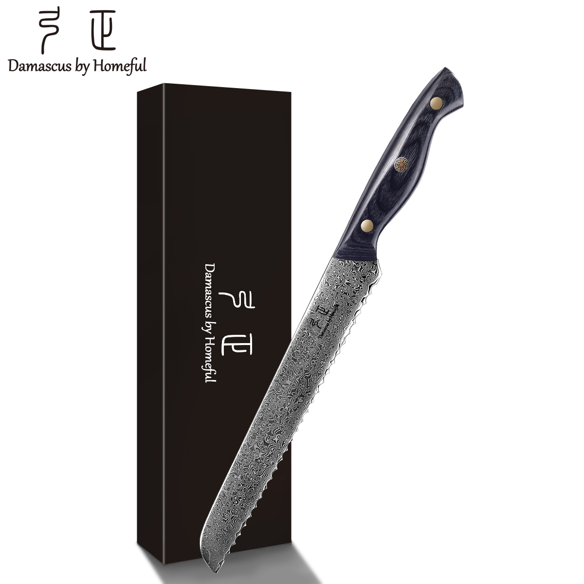 8 Inch Break knife