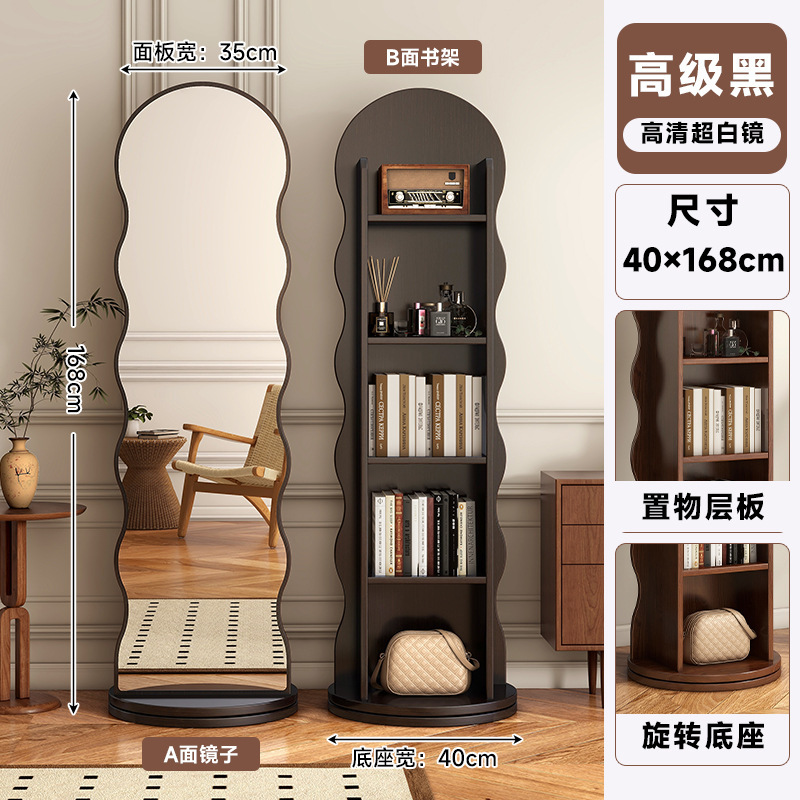 Classic Black Rotating Bookshelf (40*168cm)