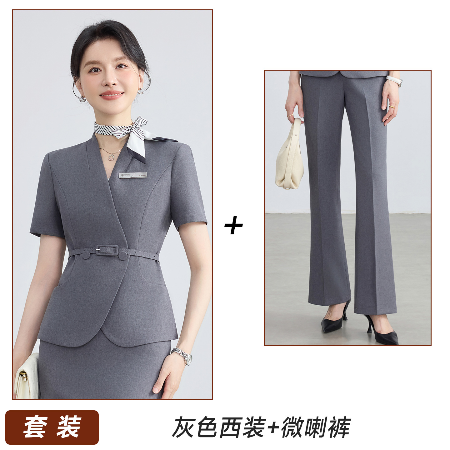 Gray suit with flared trousers and belt