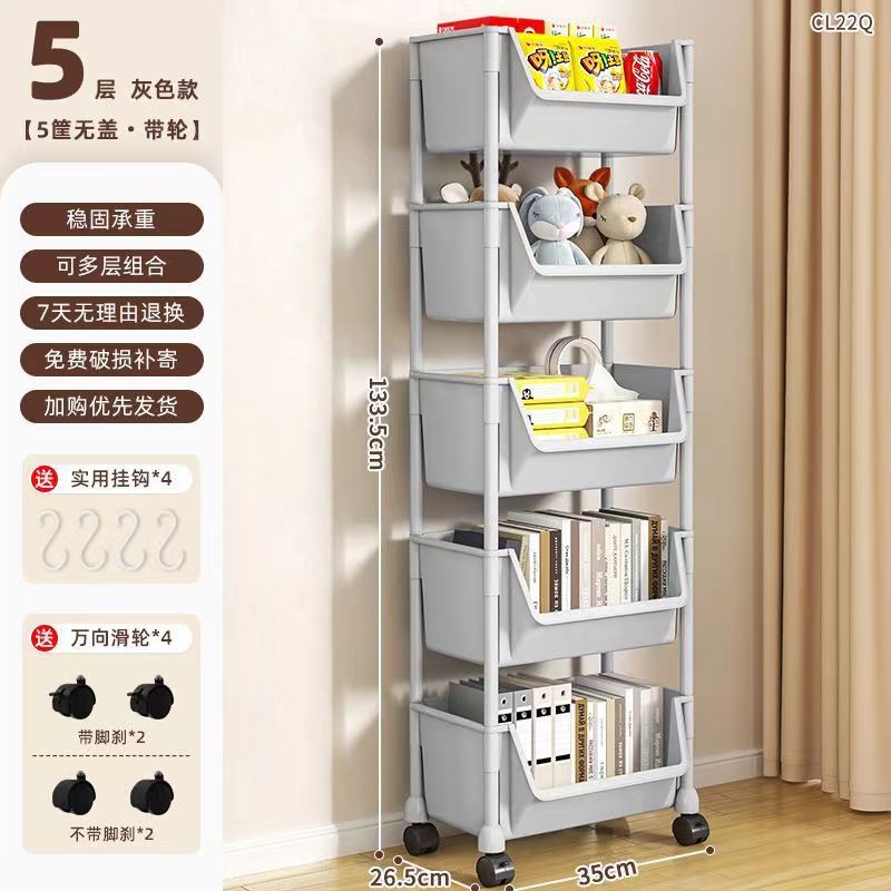 5-layer opening - includes 4 wheels and 4 hooks - gray
