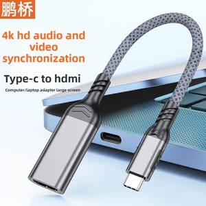 Thunderbolt 4/5 Type-C，用于HDMI母适配器，带8M usb-c扩展投影电缆聚氯乙烯视频计算机4K 60投影屏幕 - Product Image 2