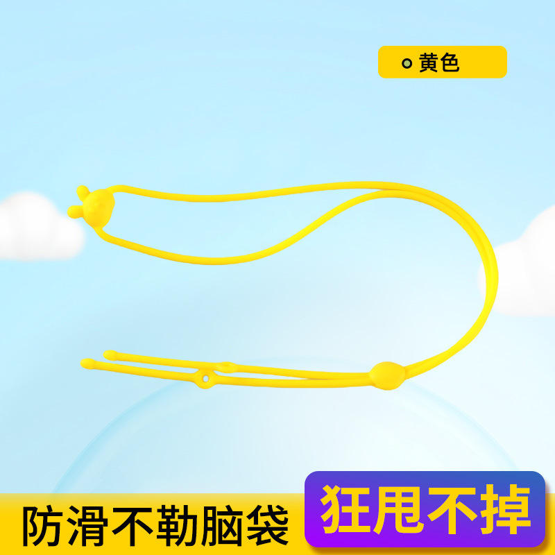 สีเหลือง