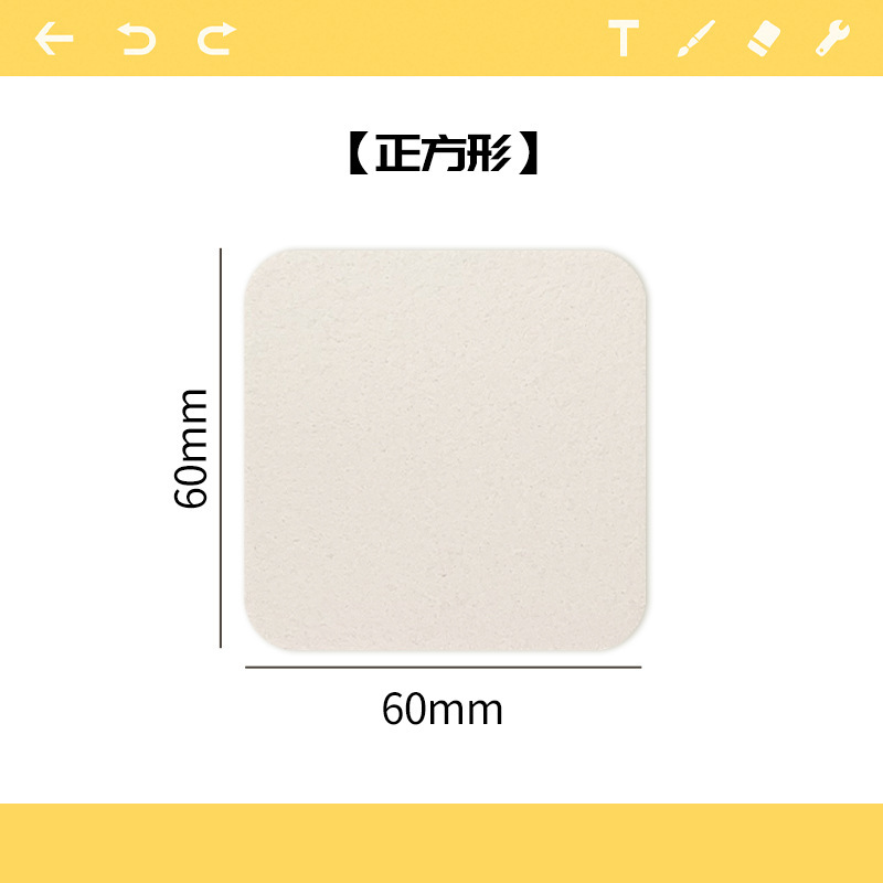 Quadrato: 60*60mm
