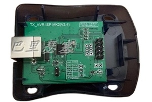 <strong>AVR</strong> <strong>ISP</strong> Downloader/download Cable/<strong>programmer</strong>/compatible with Original STK500 AVRISP MKII XPII - Product Image 3