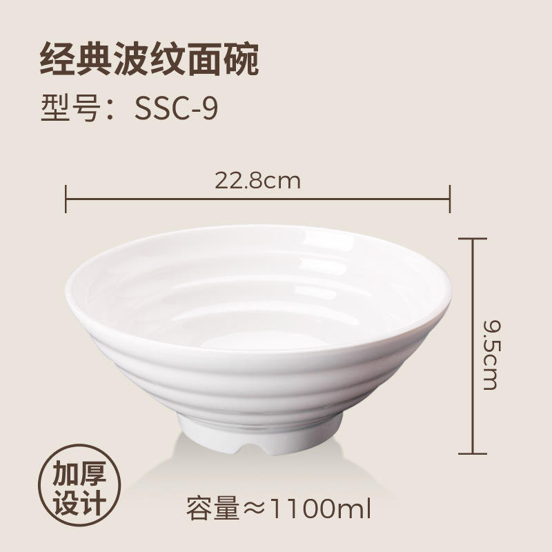 9 pulgadas engrosada cuenco de fideos corrugados