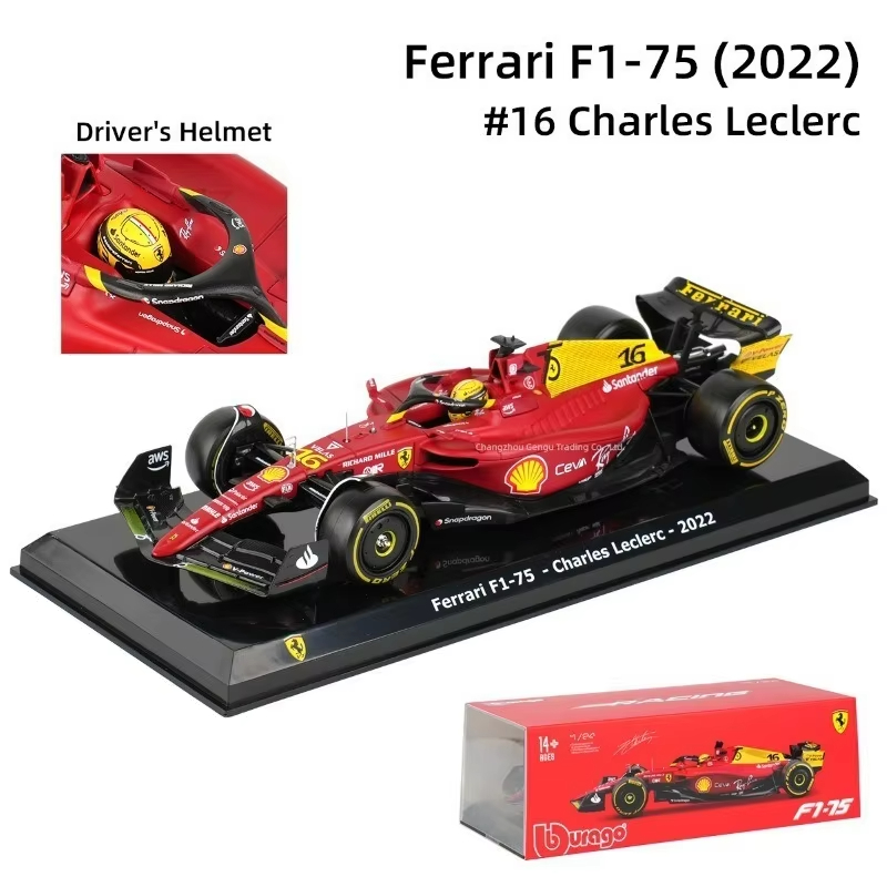 Ferrari F1-75#16 cache-poussière