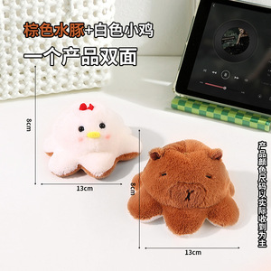 顔を変えるカピバラぬいぐるみ水ポーポイズキーホルダーバッグペンダントぬいぐるみかわいいクリエイティブフリップルカピバラキーホルダー - Product Image 2
