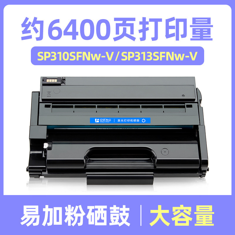 ตลับหมึกความจุสูง 6400 หน้า