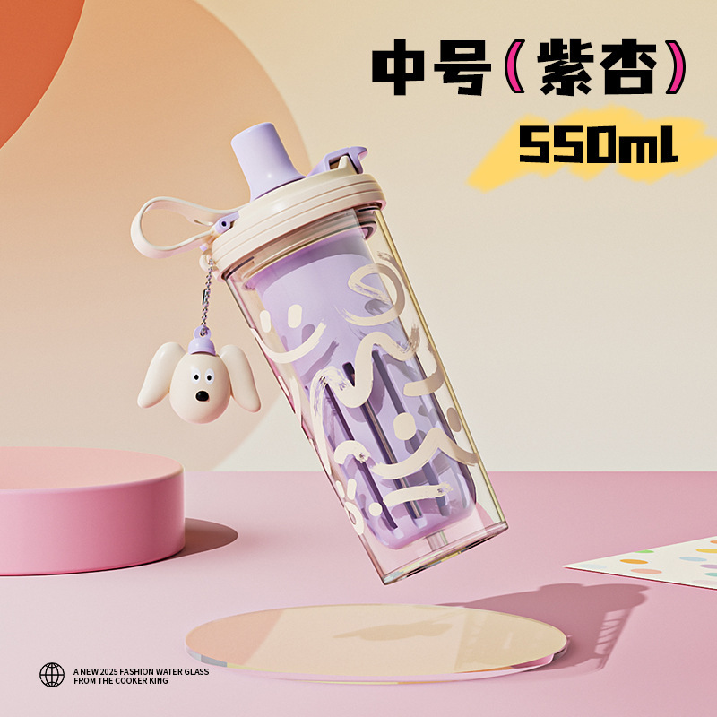 Taza Ice Bully Primavera Verano 550ml - Morado Beige