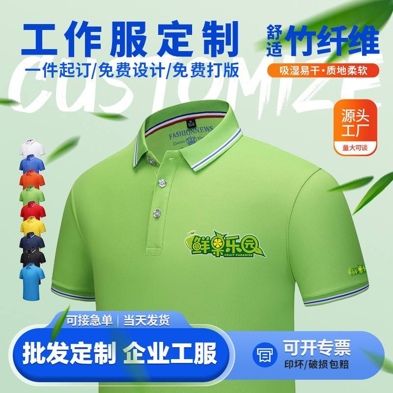 1910 รุ่นทูโทน—เส้นใยไม้ไผ่