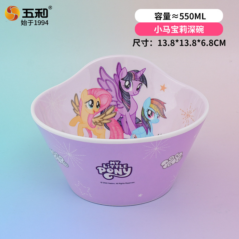 My Little Pony Deep Bowl LP-W6016