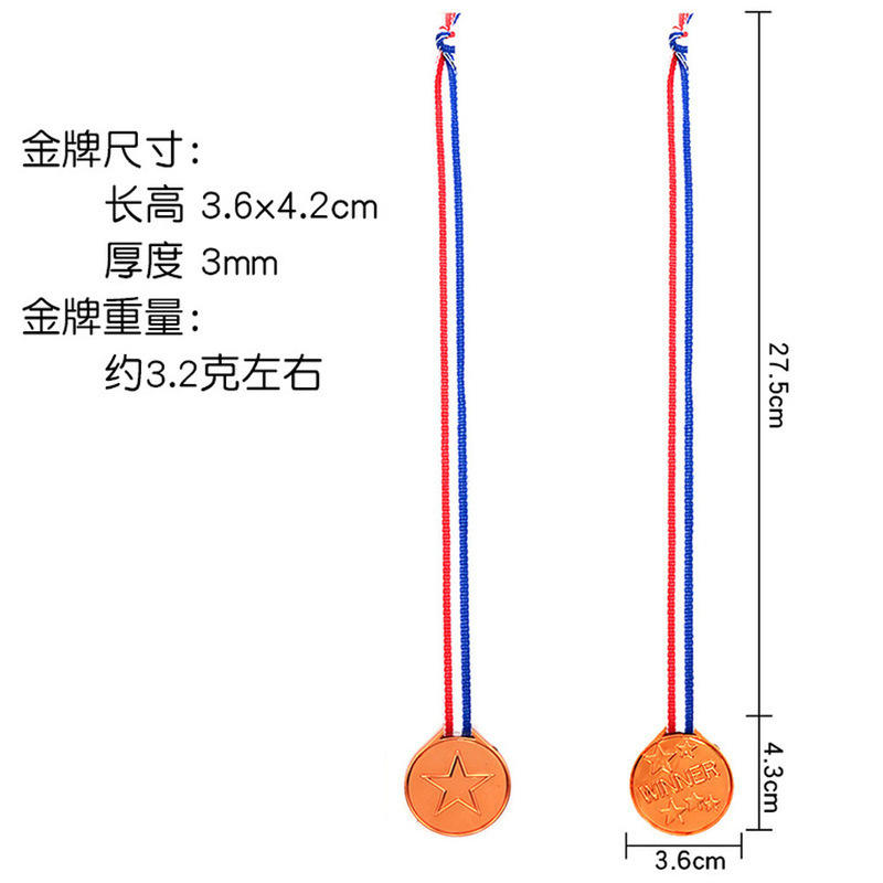 เหรียญทองแดง (ประมาณ 75 ซม. 3.2 กรัม)