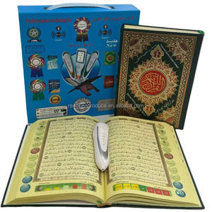 非常に有用なイスラム教徒の祈りの本神聖なコーランの読書ペンを読んで話すためのペン - Product Image 2
