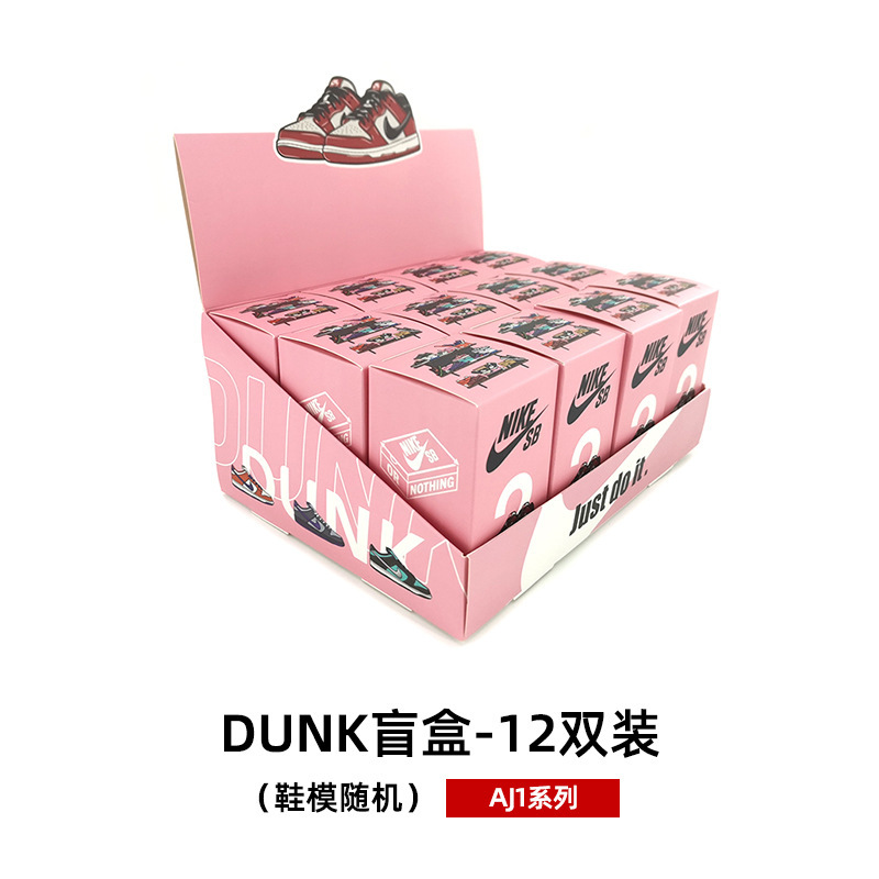 16.DUNK