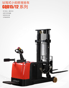 CQD15 CQD12 contenedor apilador de alcance contenedor apilador llegar eléctrico apilador de alcance - Product Image 2
