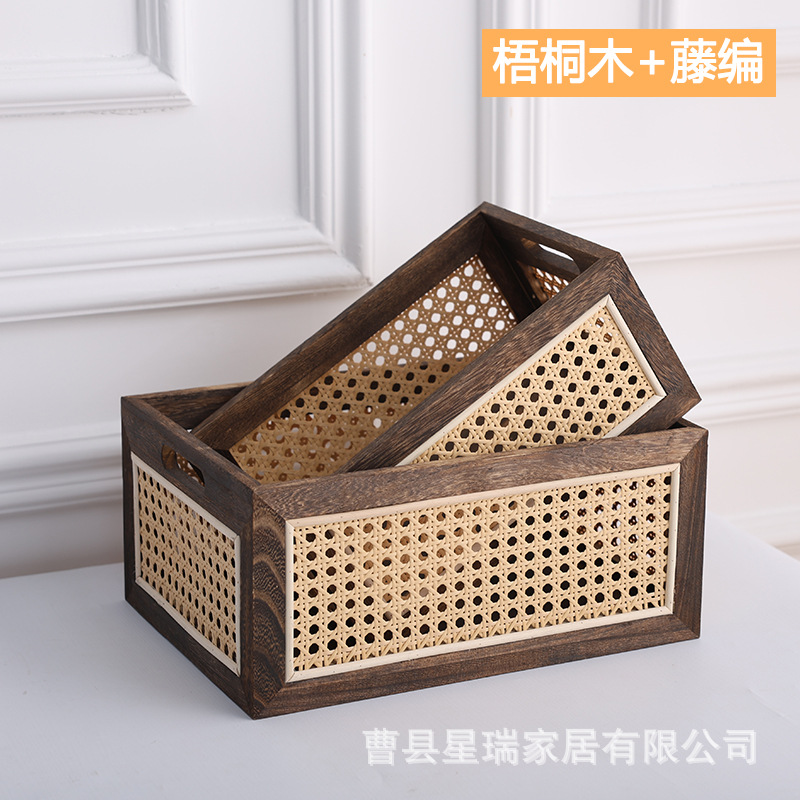 Flamed Imitation Rattan Set 2