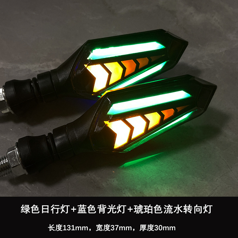 ไฟวิ่งสีเขียว ไฟวิ่งสีเหลือง ไฟเลี้ยว