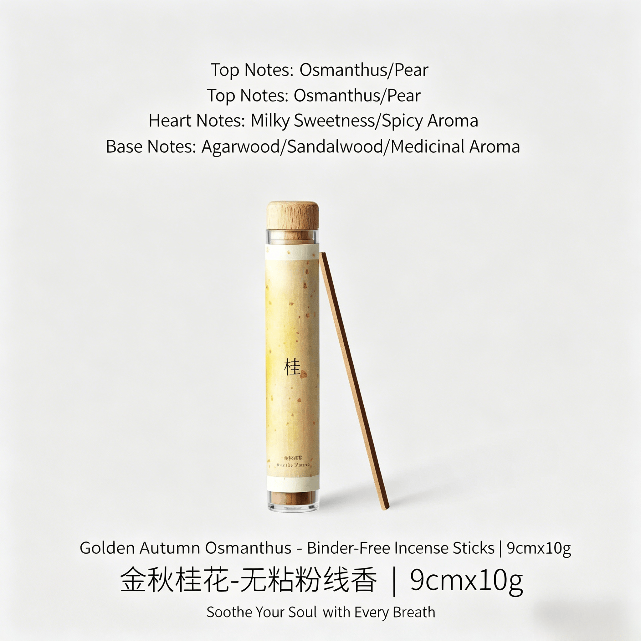Encens Osmanthus d'automne doré - Encens en poudre sans liant