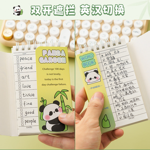 Cute Animal Vocabulary English Classroom <strong>Notebook</strong> Pocket Memory <strong>Memo</strong> Book Cute Student Coil <strong>Notebook</strong> - Product Image 2