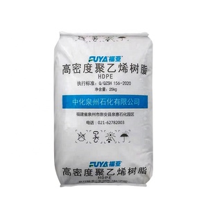 Sinochem เม็ดเรซิน HDPE HD55110โพลีเอทิลีนความหนาแน่นสูงสามารถปรับสีได้อย่างดีเยี่ยมสำหรับท่อ - Product Image 1