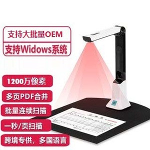 KC5M01高速USB图书文件扫描仪，带1100万像素软基兼容苹果电脑软件窗口 - Product Image 4