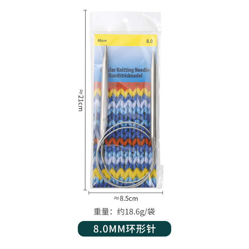 8.0mm