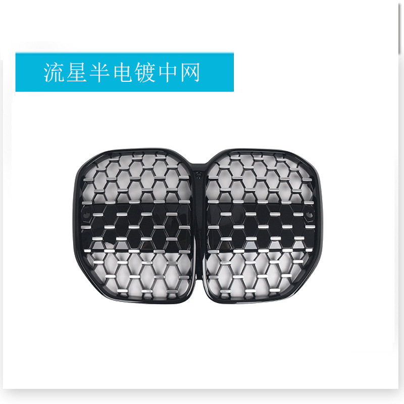 Maille semi-galvanisée Meteor