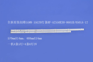 RF-AZ550E30-0601 הוביל תאורה אחורית עבור 55 אינץ '4 זוגות רצועה תאורה אחורית מקורית RF-AZ550E30-0601B ppptv w55uj6200-u