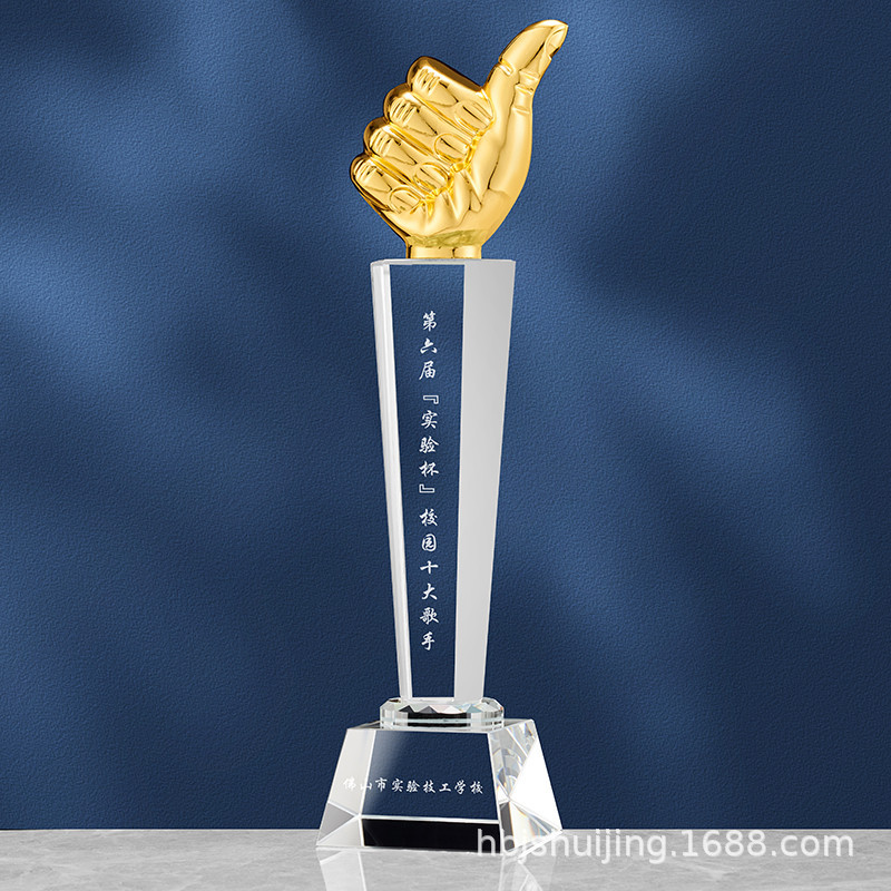 Metal thumb trophy-large size